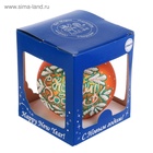 Ёлочный шар «Ёлка новогодняя» d=7.2 см, МИКС - фото 53775988