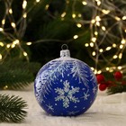 Ёлочный шар «Ледяной» новогодний, d=9.5 см, МИКС - Фото 1