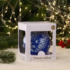 Ёлочный шар «Ледяной» новогодний, d=9.5 см, МИКС - Фото 2