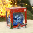 Ёлочный шар «Ледяной» новогодний, d=9.5 см, МИКС - Фото 4