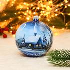 Шар "Усадьба" 9,5 см микс - Фото 1