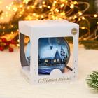 Шар "Усадьба" 9,5 см микс - Фото 3