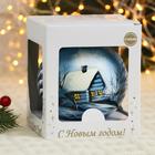 Шар "Усадьба" 9,5 см микс - Фото 7