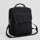 Сумка-рюкзак мужская на молнии, 1 отдел, цвет чёрный - Фото 1