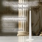 Мозаика d 20мм 80 дет 01011 Стеллар /20/ - фото 61851814