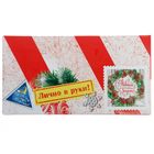 Набор коробок 6 в1 "От Деда Мороза" - Фото 5