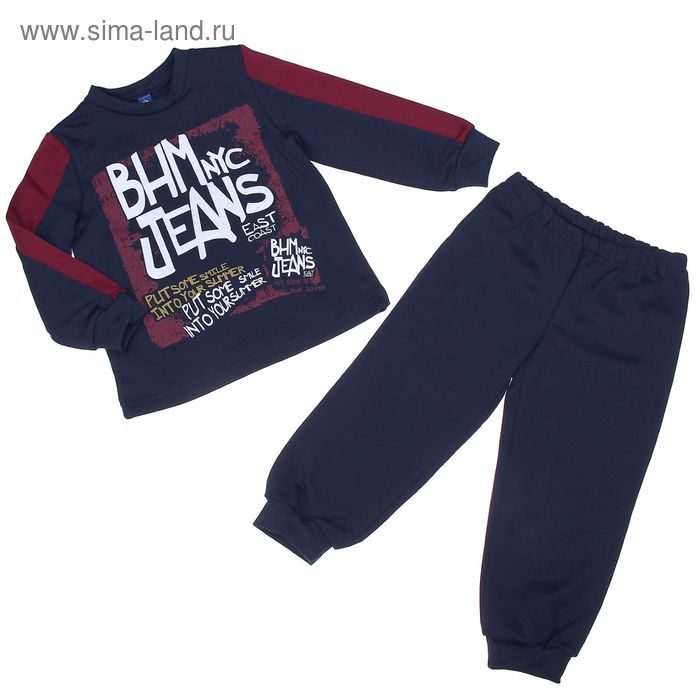 Костюм для мальчика "Шрифт-джинс" (джемпер+брюки), рост 122 см (32), цвет тёмно-синий (арт. Р628458_Д) - Фото 1