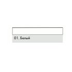 Затирка для узких швов до 5 мм Ceresit CE33 Super №01, белая, 2 кг (9 шт./кор, 540 шт./пал) - Фото 2