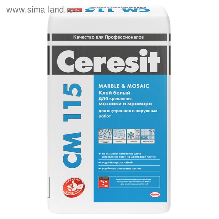 Клей для плитки, мозаики и мрамора Ceresit СМ 115, белый, 25 кг (48 шт/пал) - Фото 1