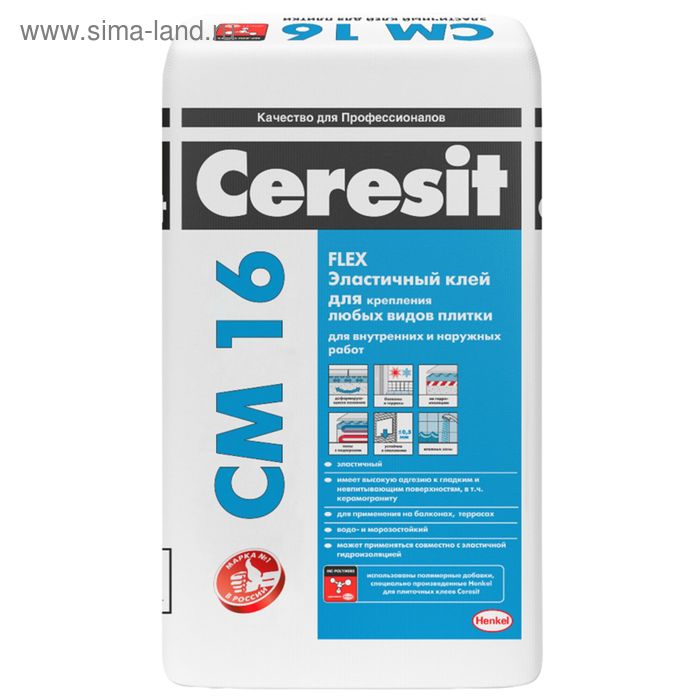 Эластичный водо- и морозостойкий клей для плитки Ceresit СМ16 Флекс, 25 кг (48 шт/пал)