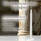 Свеча витая, 2,3х 24,5 см, 12 штук, белый 1573372 - фото 13369045