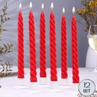 Набор свечей витых,  2,3х 24,5 см, 12 штук, красный - фото 321131660