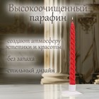 Свеча витая, 2,3х 24,5 см, 12 штук, красный - фото 24633828