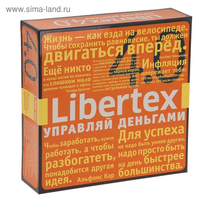 Настольная игра "Либертекс 4.0" - Фото 1