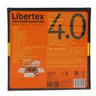 Настольная игра "Либертекс 4.0" - Фото 10
