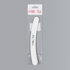 Пилка для ногтей, бумеранг, 200/240 грит, 18 см, белая - Фото 5