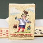 Игральные карты «Русское застолье», 54 карты - Фото 4