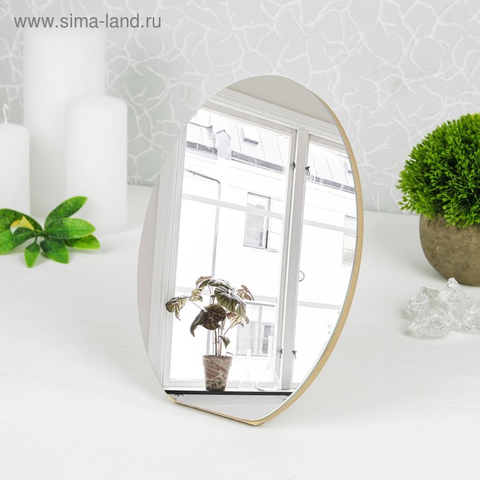 Зеркало складное-подвесное, зеркальная поверхность 13,4 × 19,5 см, цвет «светлое дерево» - Фото 1