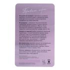 Настольная игра "Для тебя" - Фото 7