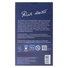 Настольная игра "Для тебя" - Фото 8