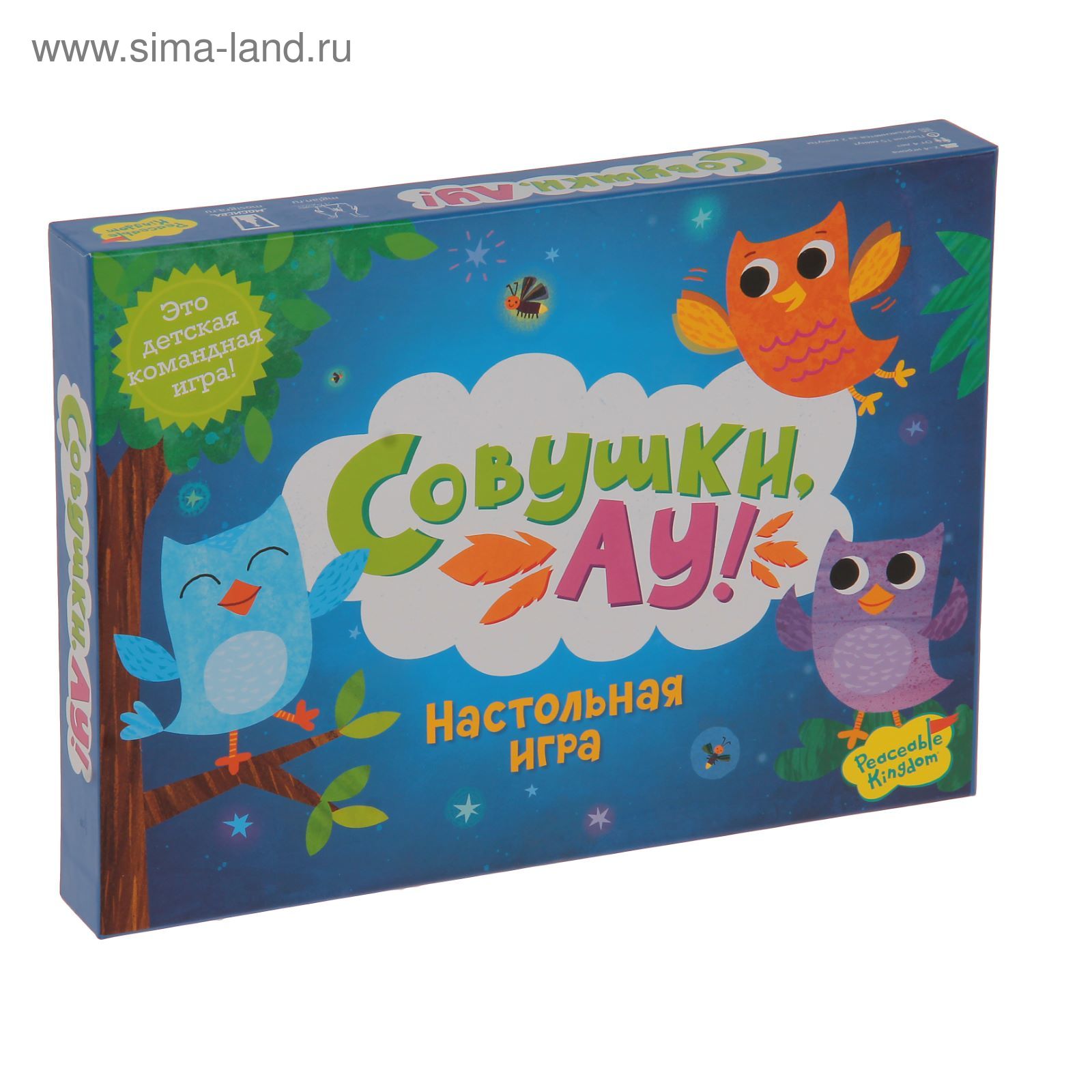 Настольная игра «Совушки, АУ!»