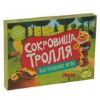 Настольная игра «Сокровища тролля» - Фото 1