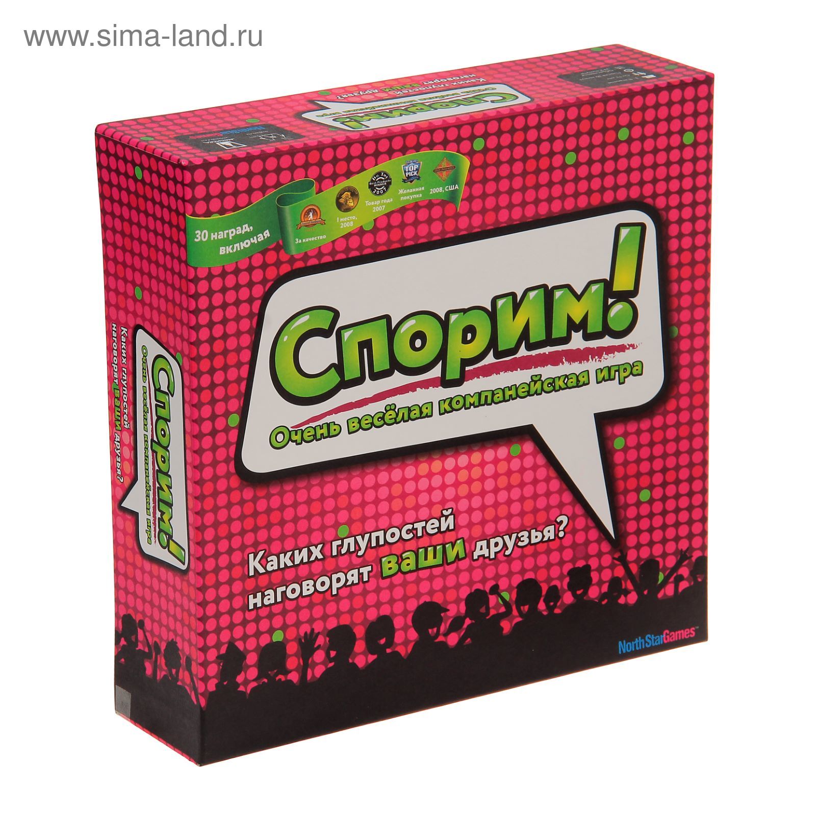 Игра спорим что. Настольная игра спорим? tactic games 58085. Игра спорим. Игра спорим что. Tactic игры.