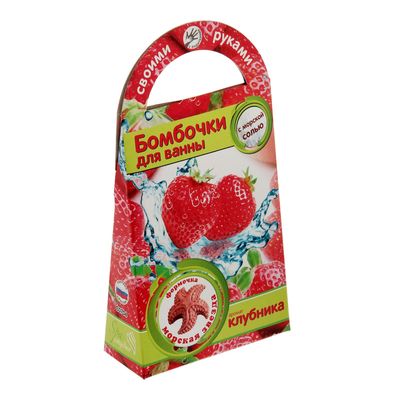 Делаем бомбочки для ванн "Морская звезда", аромат клубники