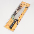 Нож кухонный Samura HARAKIRI, шеф, лезвие 20,8 см, чёрная рукоять - Фото 5