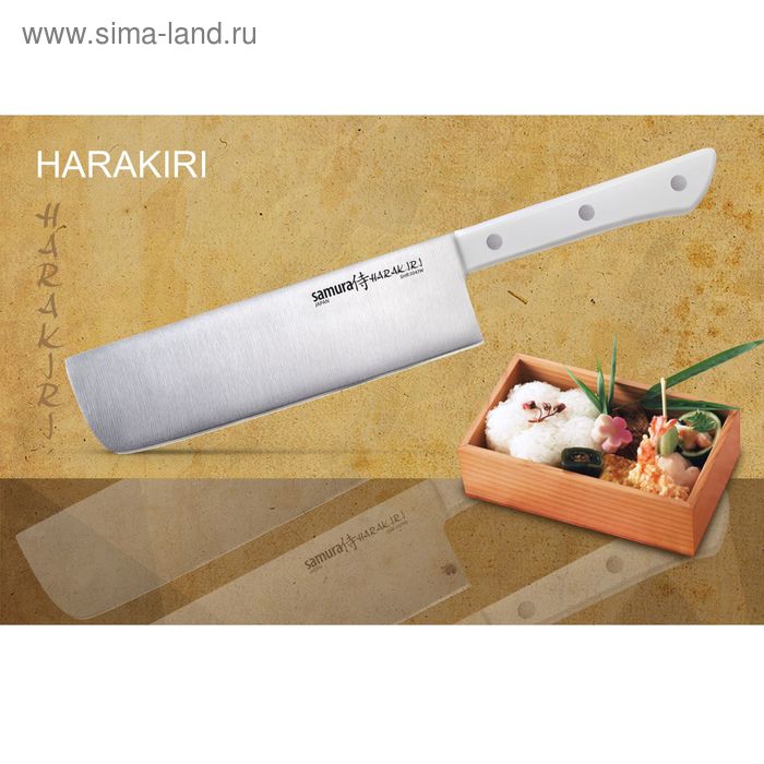Нож кухонный сантоку Samura Harakiri Накири, лезвие 16,1 см, сталь AUS-8, белая рукоять из ABS-пластика - Фото 1
