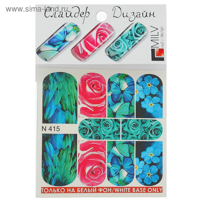 Слайдер-дизайн для маникюра "Яркие цветы", N415, цвет розовый/голубой/зелёный - Фото 1