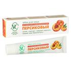 Крем для лица «Невская косметика», персиковый, питание, смягчение, повышение упругости, 40 мл - Фото 2