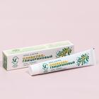 Крем для рук Невская Косметика «Оливково-глицериновый», 50 мл - Фото 1