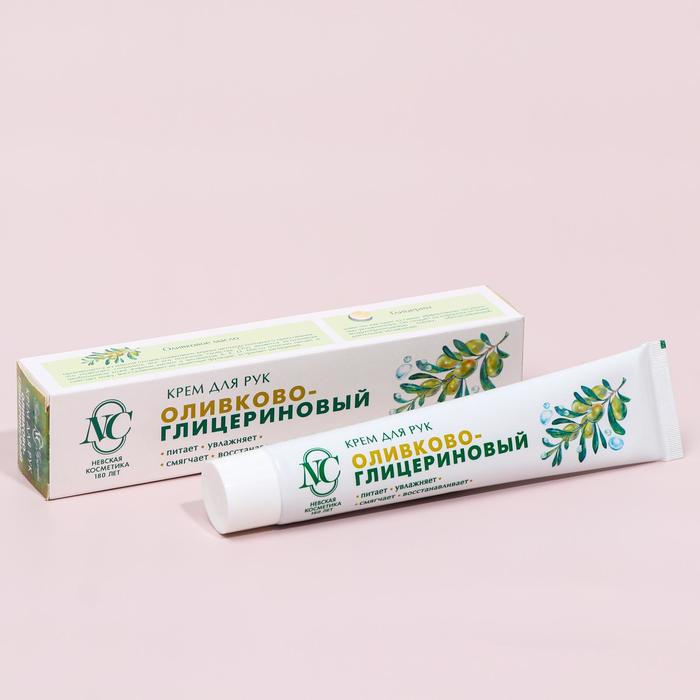 Крем для рук Невская Косметика «Оливково-глицериновый», 50 мл - Фото 1