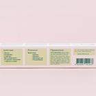 Крем для рук Невская Косметика «Оливково-глицериновый», 50 мл - Фото 3