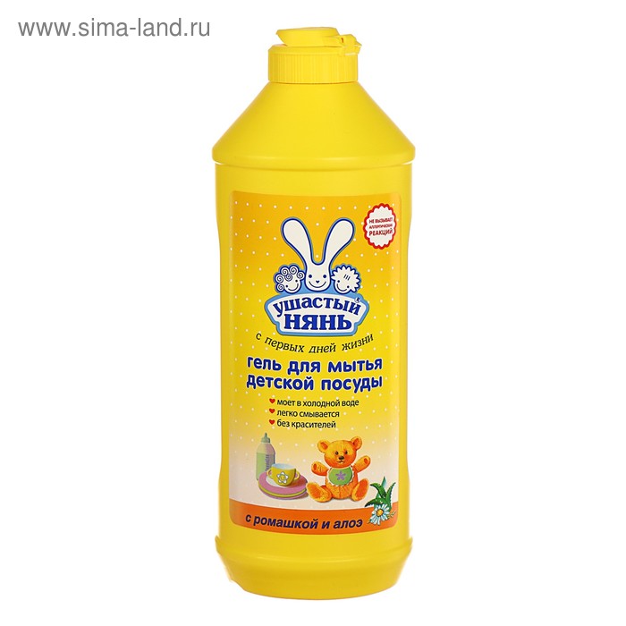 Средство для мытья детской посуды «Ушастый нянь», гель, с ромашкой и алоэ, 500 мл - Фото 1