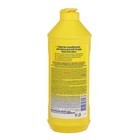 Средство для мытья детской посуды «Ушастый нянь», гель, с ромашкой и алоэ, 500 мл - Фото 2