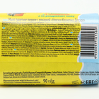 Детское мыло Невская Косметика, с ромашкой, 90 г - Фото 2