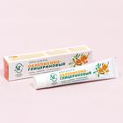 Крем для рук Невская Косметика «Облепихово-глицериновый», 50 мл - Фото 1