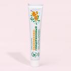 Крем для рук Невская Косметика «Облепихово-глицериновый», 50 мл - Фото 2