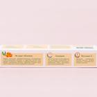 Крем для рук Невская Косметика «Облепихово-глицериновый», 50 мл - Фото 4