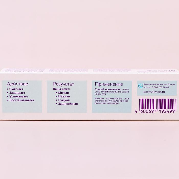 Вазелин Невская Косметика, косметический, 40 мл 14392