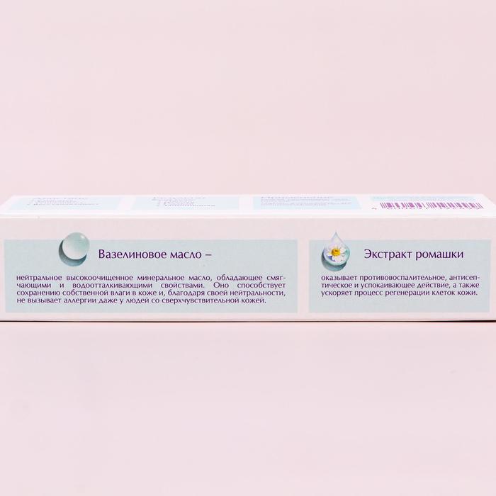 Вазелин Невская Косметика, косметический, 40 мл 14392