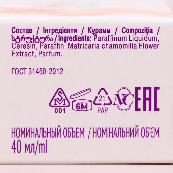 Вазелин Невская Косметика, косметический, 40 мл 14392