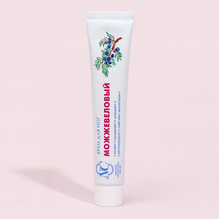 Крем для ног Невская Косметика «Можжевеловый», 50 мл 14393