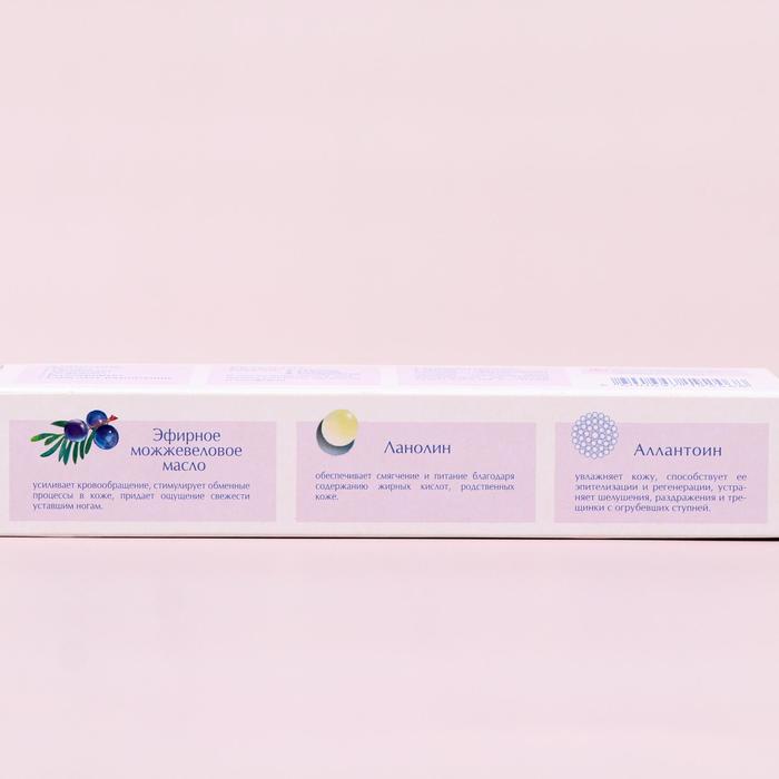 Крем для ног Невская Косметика «Можжевеловый», 50 мл 14393