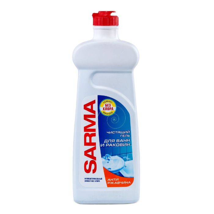 Чистящее средство Sarma 