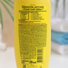 Детский шампунь «Ушастый нянь» с первых дней жизни, 200 мл - Фото 2