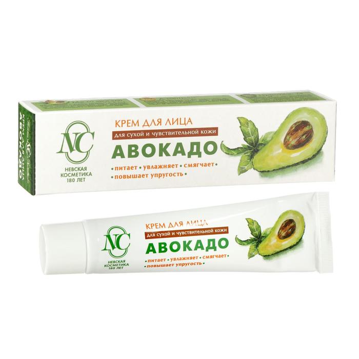 Крем для лица «Невская косметика», авокадо, 40 мл 14395