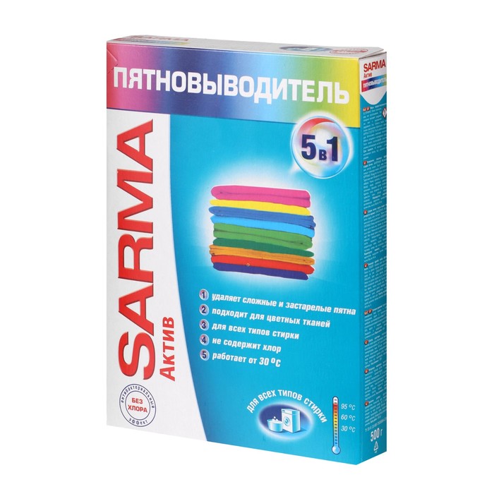 Пятновыводитель Sarma Актив, 500 г - Фото 1